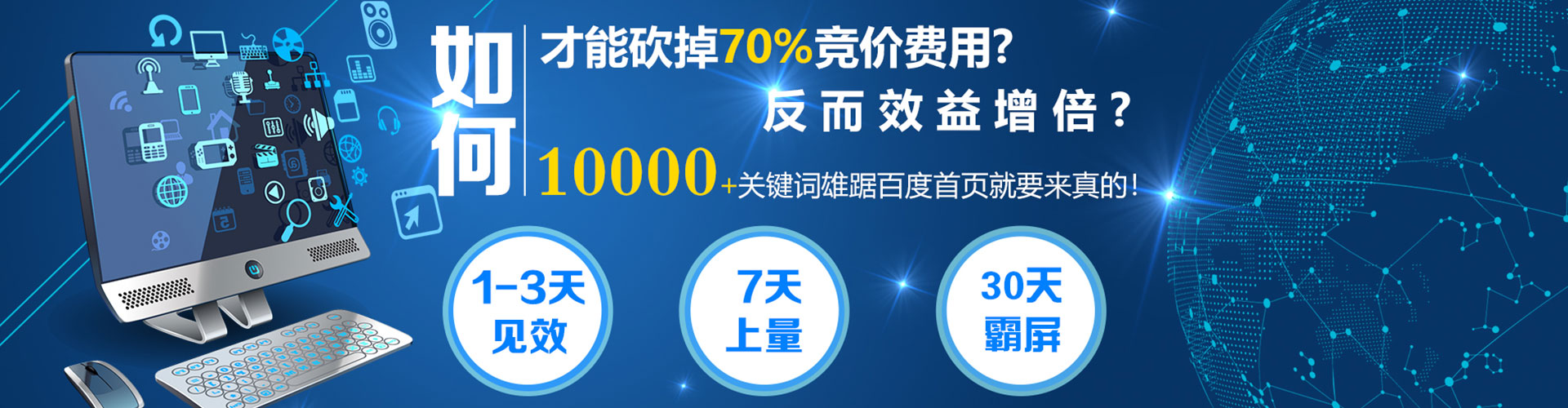 杂多百度竞价包年