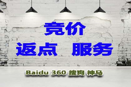 百度竞价托管公司助力中小企业快速成长