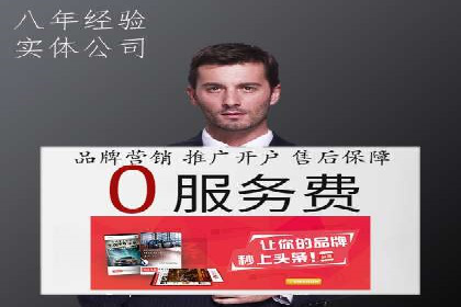 SEM托管实战案例：助力企业品牌形象塑造